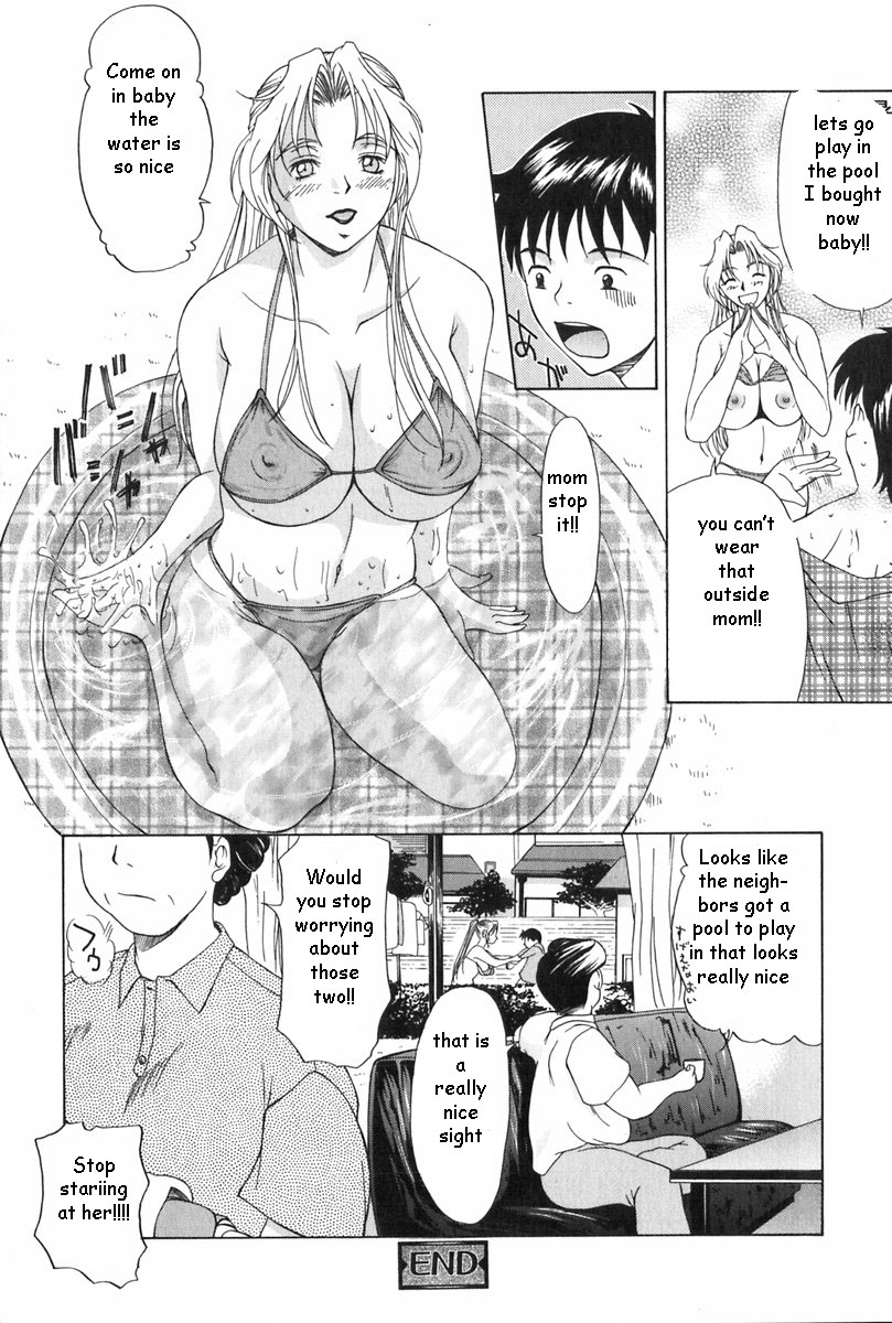 ワンダラスライフ[英語] [リライト] [EZリライター]