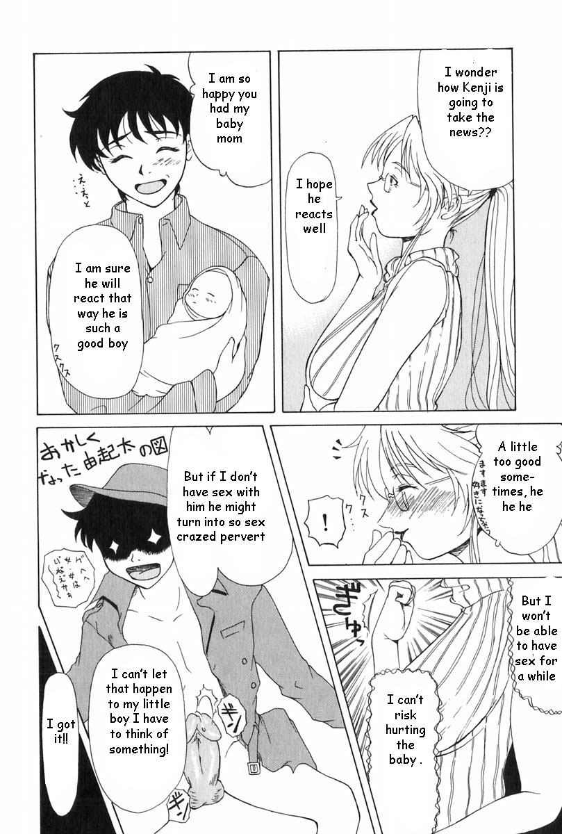 ワンダラスライフ[英語] [リライト] [EZリライター]