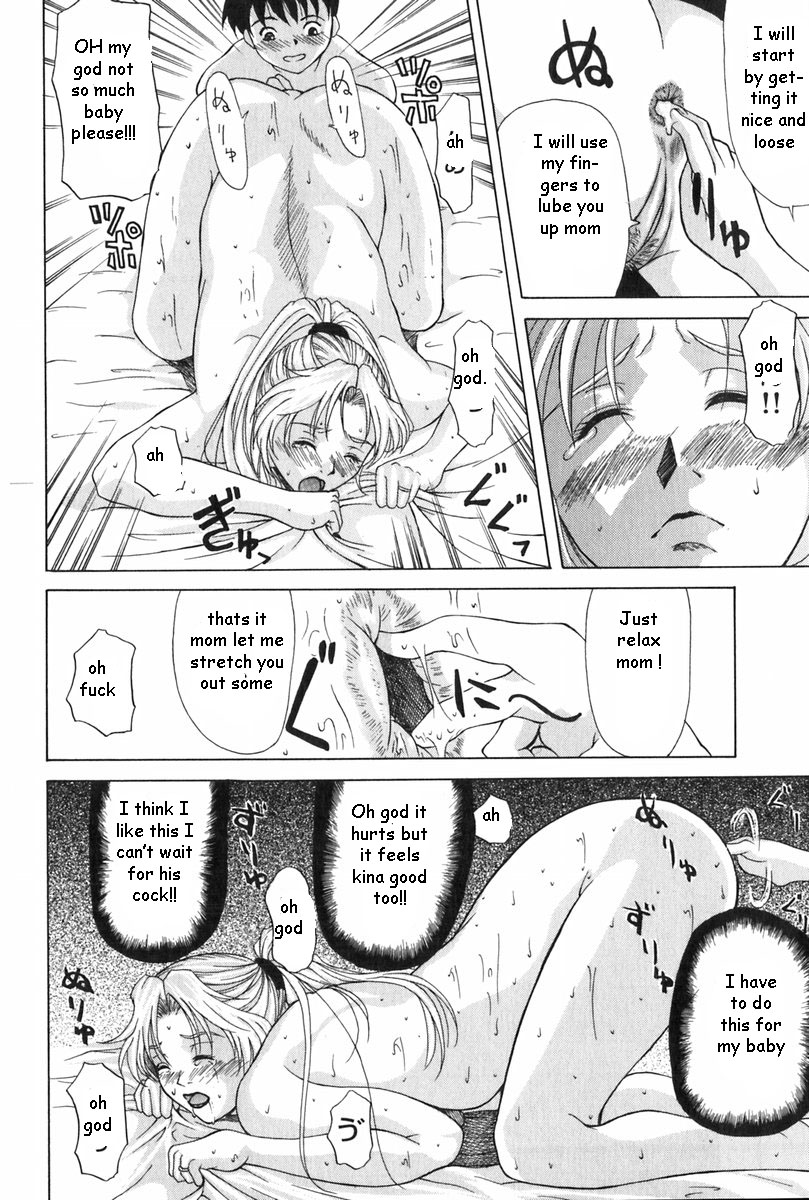 ワンダラスライフ[英語] [リライト] [EZリライター]