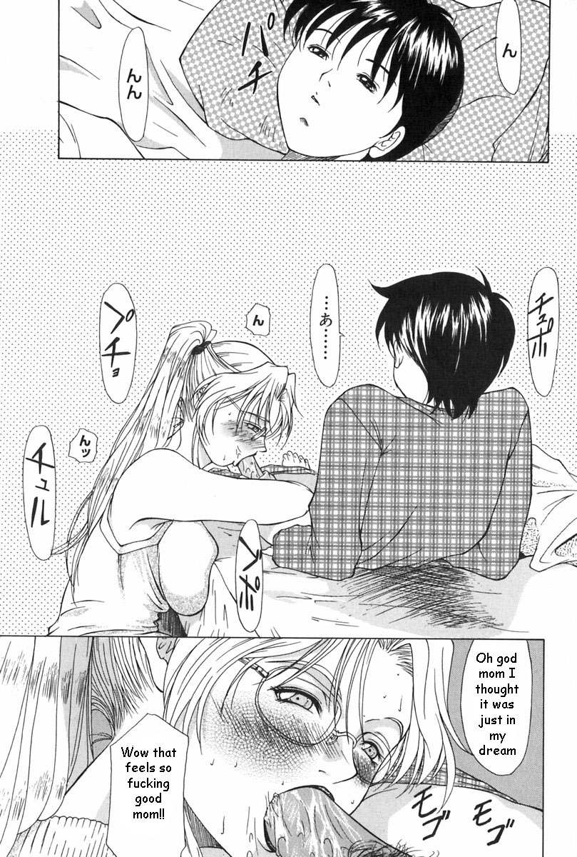 ワンダラスライフ[英語] [リライト] [EZリライター]