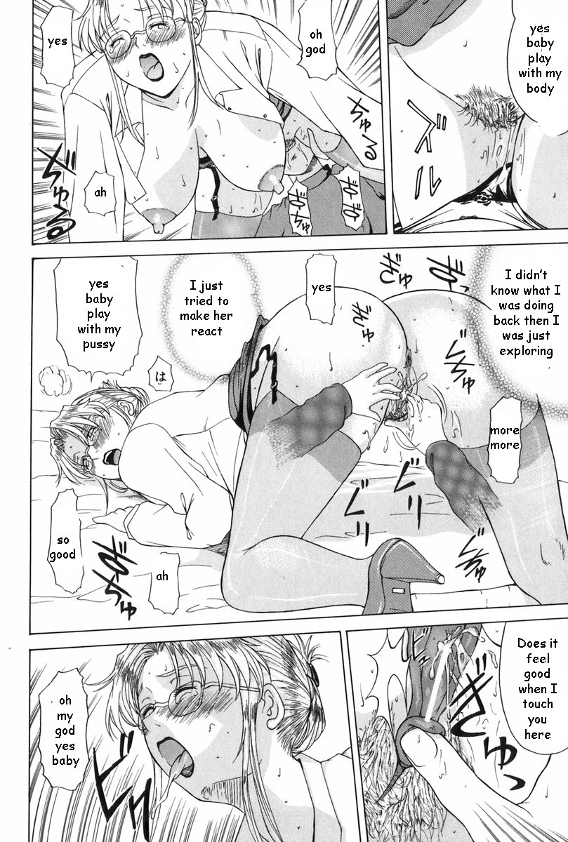 ワンダラスライフ[英語] [リライト] [EZリライター]
