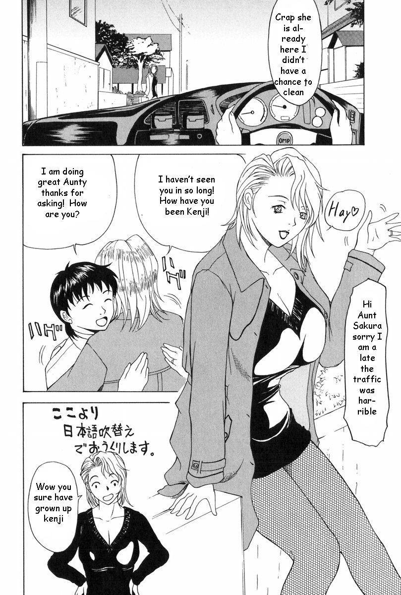 ワンダラスライフ[英語] [リライト] [EZリライター]