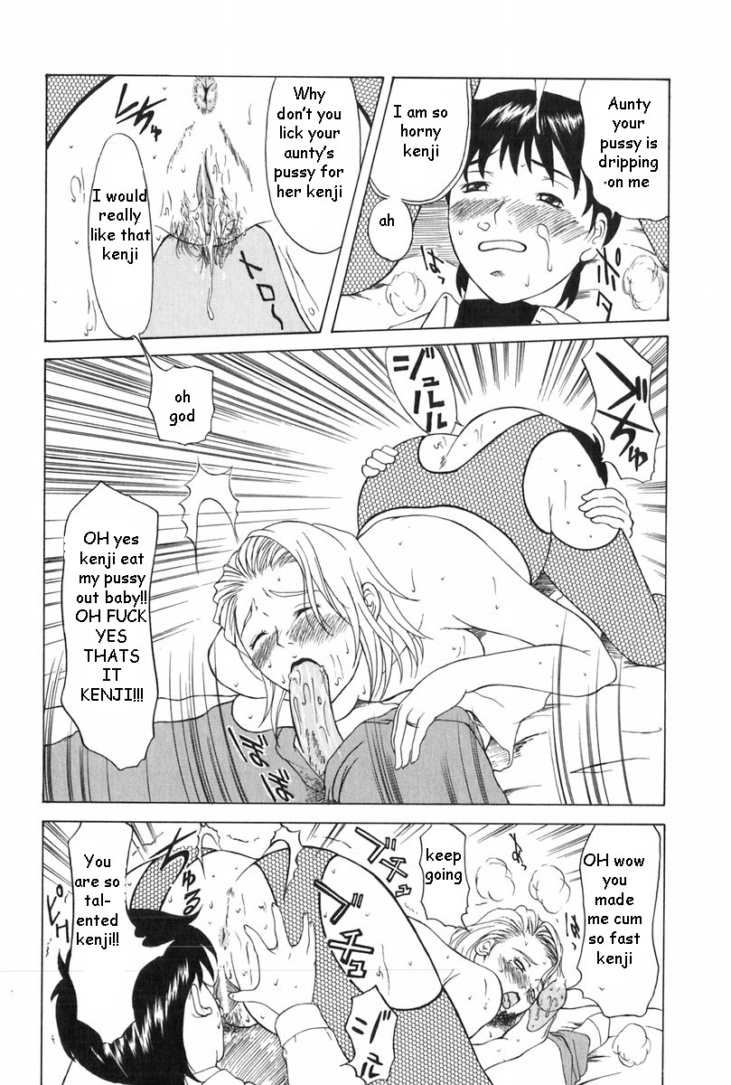 ワンダラスライフ[英語] [リライト] [EZリライター]