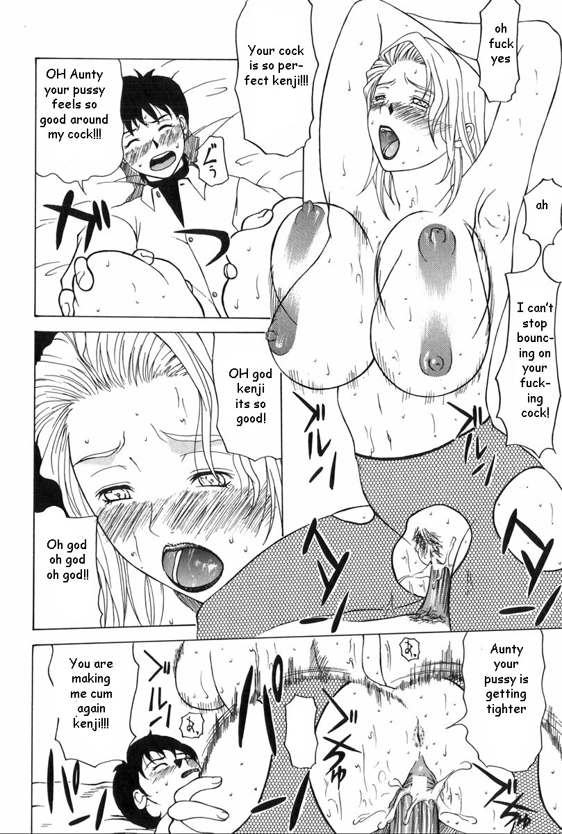 ワンダラスライフ[英語] [リライト] [EZリライター]