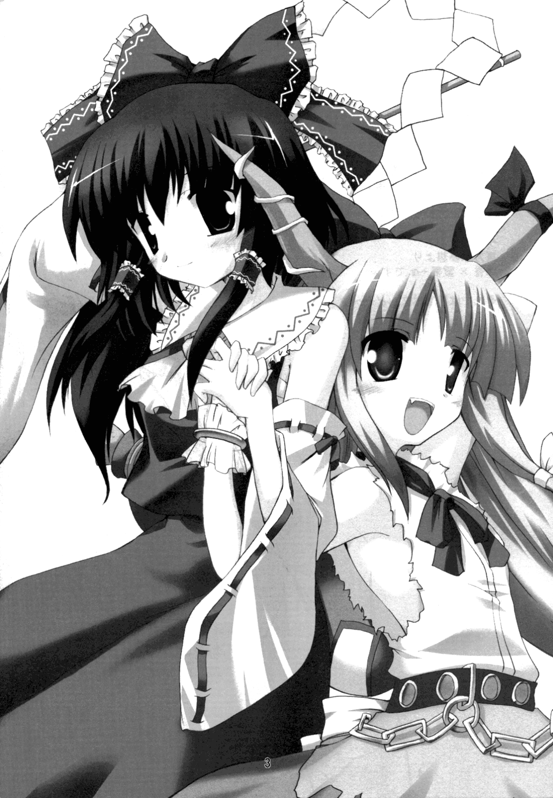 (サンクリ32) [有言実行 (ゴンざぶろー)] 鬼酔恋萌 (東方Project) [英訳]