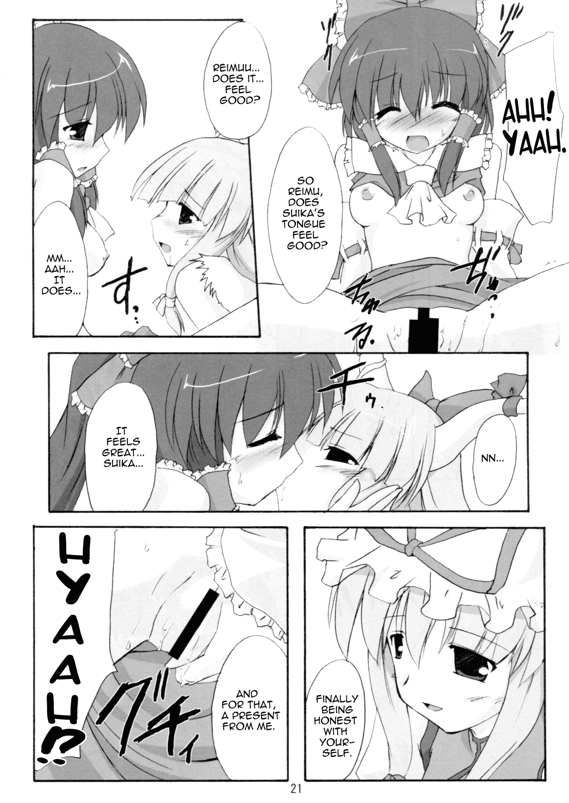 (サンクリ32) [有言実行 (ゴンざぶろー)] 鬼酔恋萌 (東方Project) [英訳]