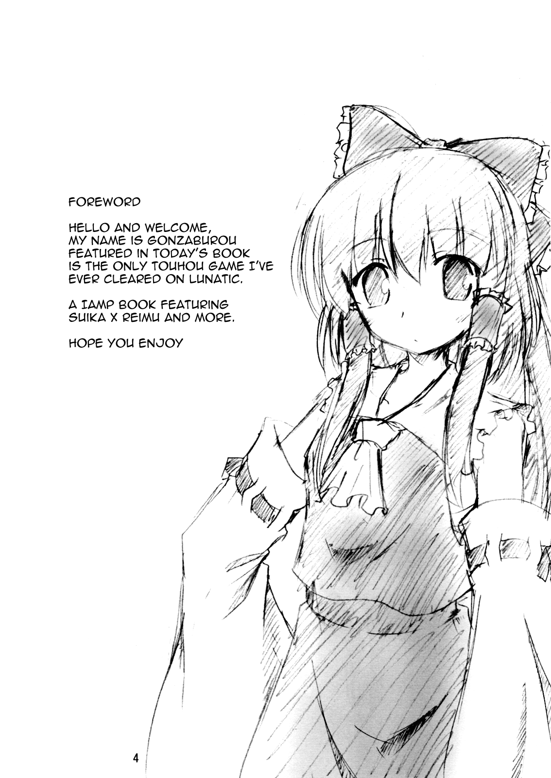 (サンクリ32) [有言実行 (ゴンざぶろー)] 鬼酔恋萌 (東方Project) [英訳]
