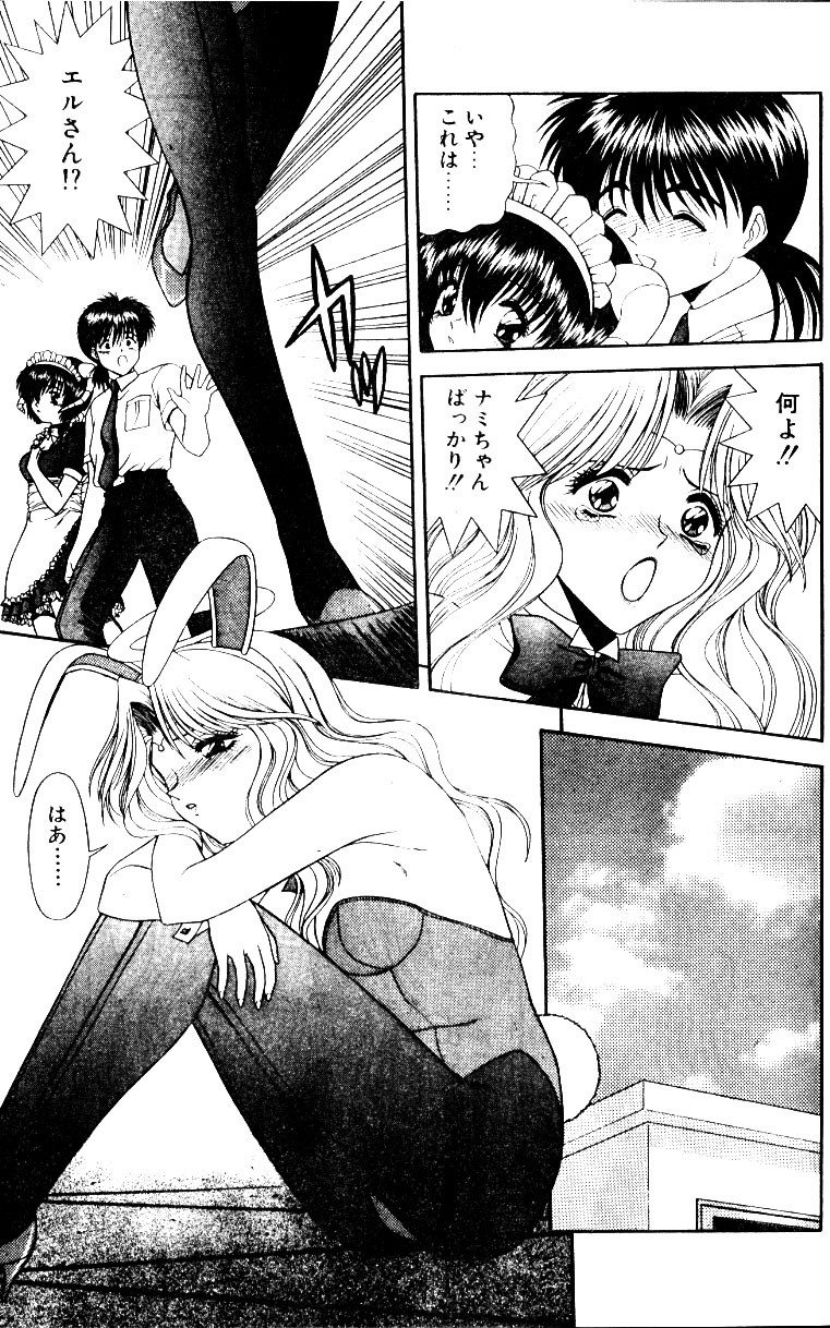 [BLUEBLOOD]天国か地獄Ch。 4