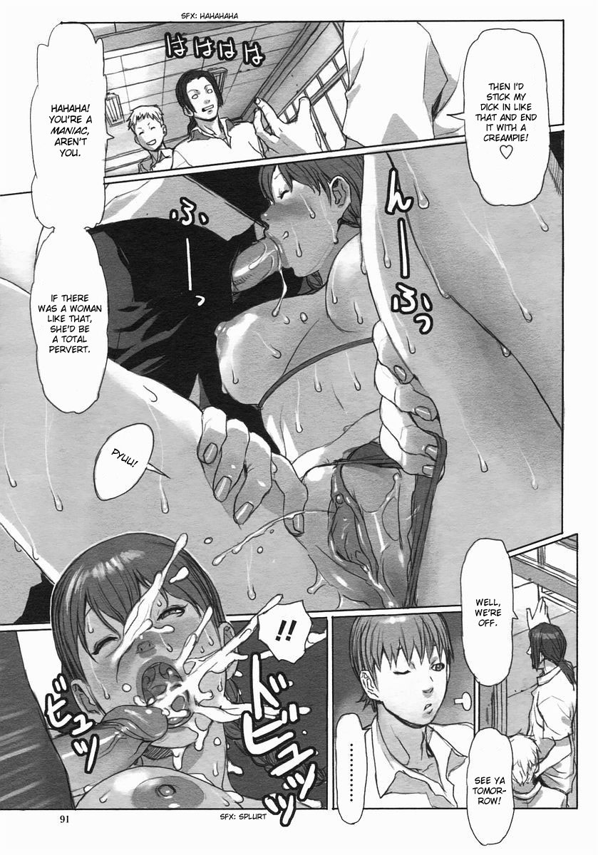 [JUNNY] REPAINT (COMIC ヒメザクラ 2005年1月号 vol.1) [英訳] [無修正]