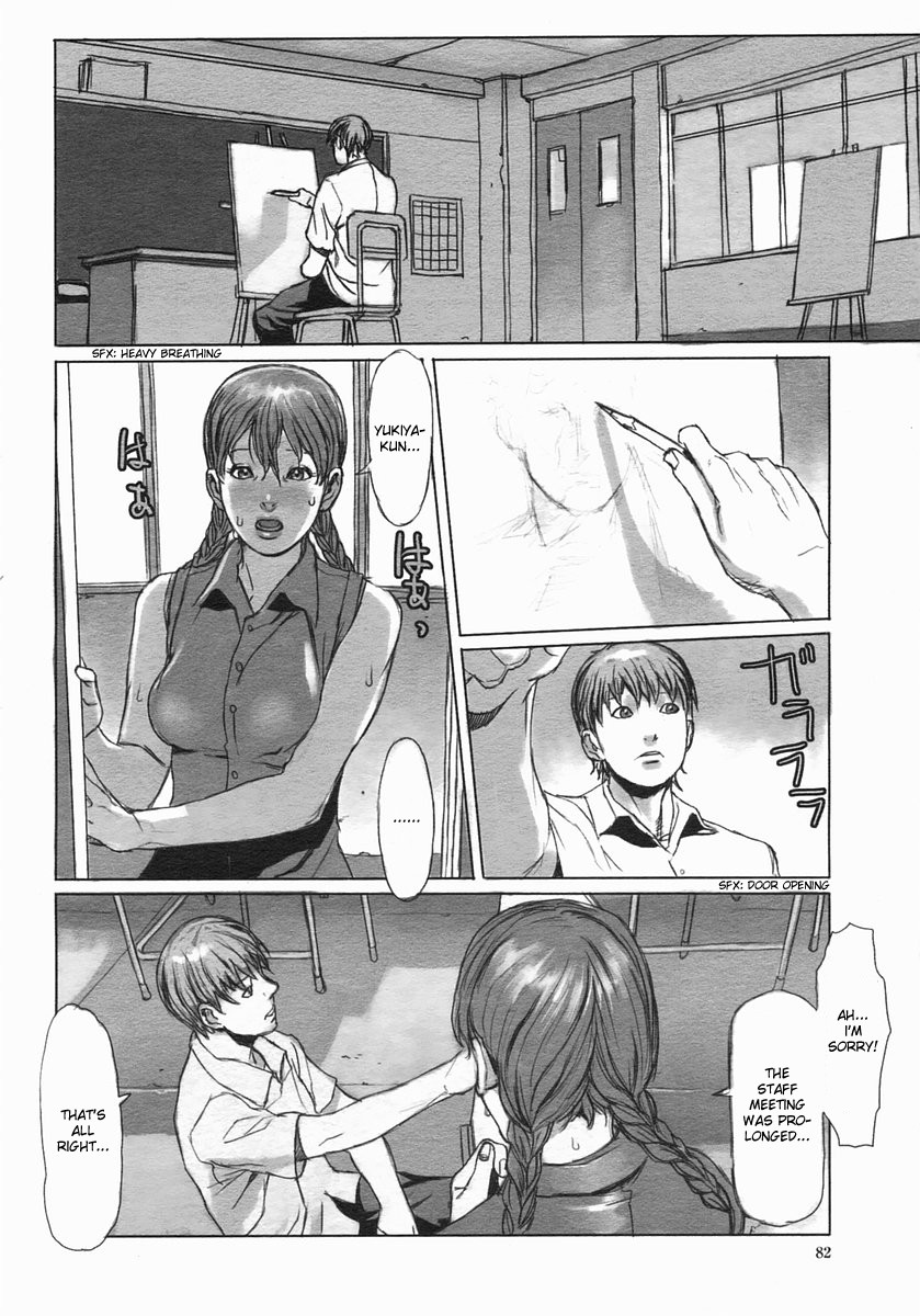 [JUNNY] REPAINT (COMIC ヒメザクラ 2005年1月号 vol.1) [英訳] [無修正]