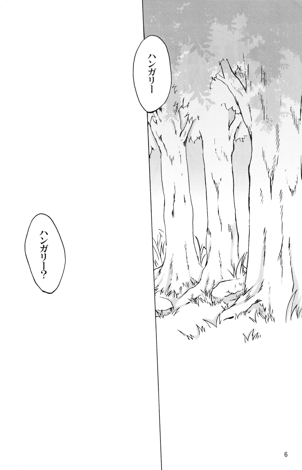 (C76) [HiKick★Bath (塔河寿)] 凛として咲く花の如く (ヘタリア) [再販]