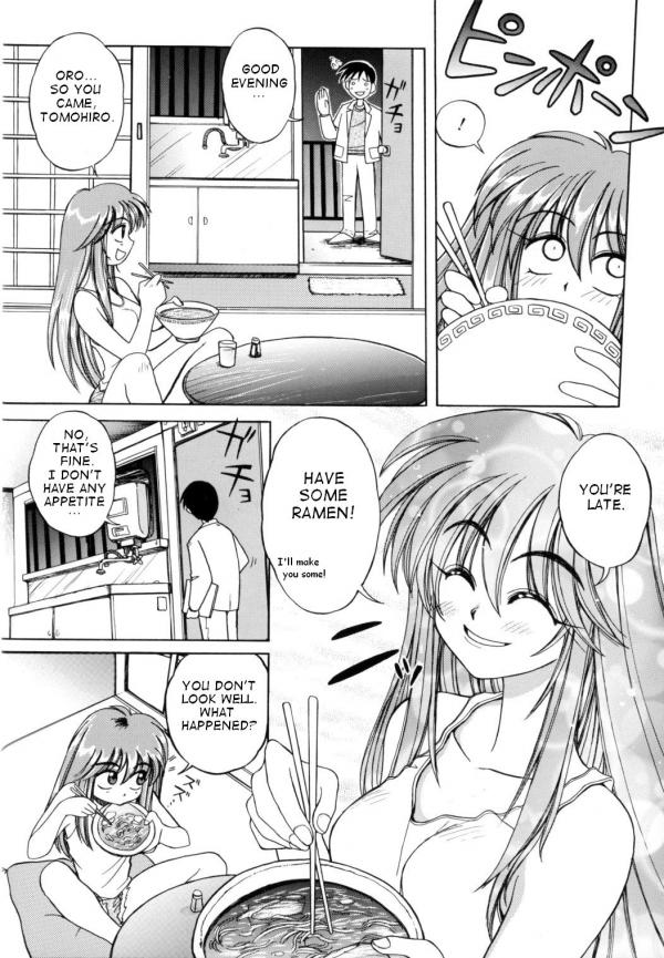 [天織龍樹] たたって♥ニャンニャン [英訳]