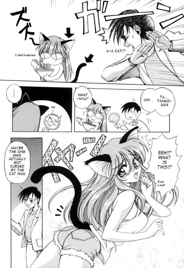 [天織龍樹] たたって♥ニャンニャン [英訳]