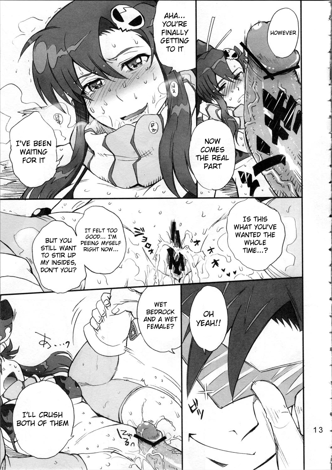 (C72) [むうんるうらあ (月野定規)] 大人の螺旋 (天元突破グレンラガン) [英訳]