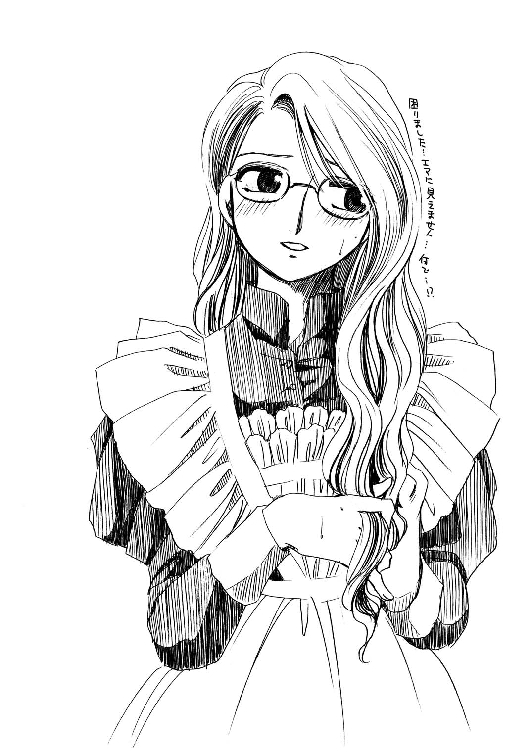 [にゃごズ (夜天月)] もしものエマ総集編第2弾