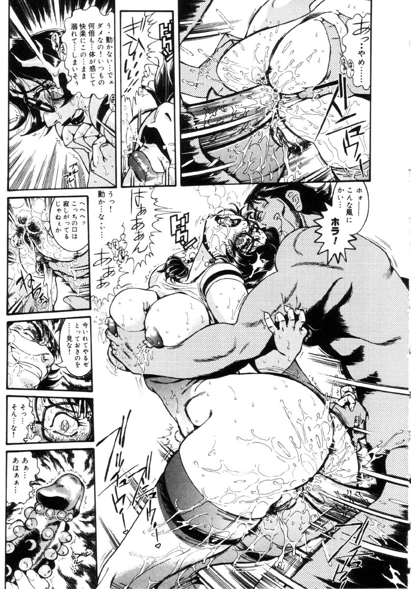 [ペンネームは無い] 女教師しおり