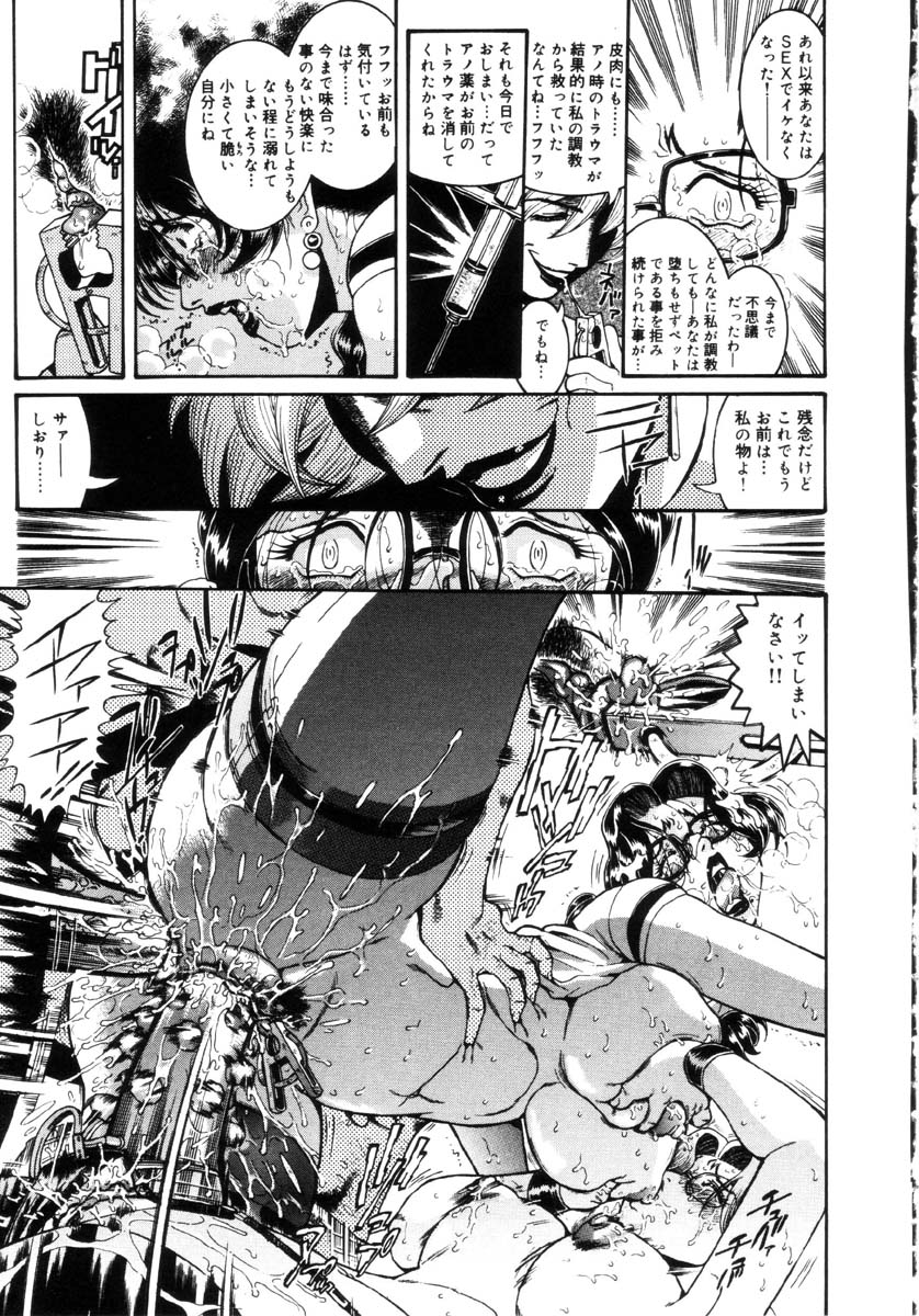 [ペンネームは無い] 女教師しおり