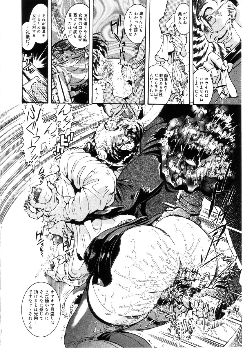 [ペンネームは無い] 女教師しおり