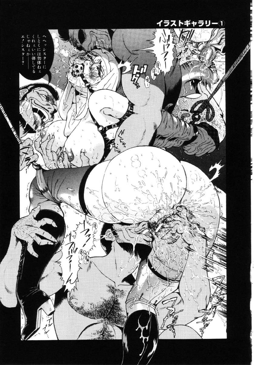 [ペンネームは無い] 女教師しおり