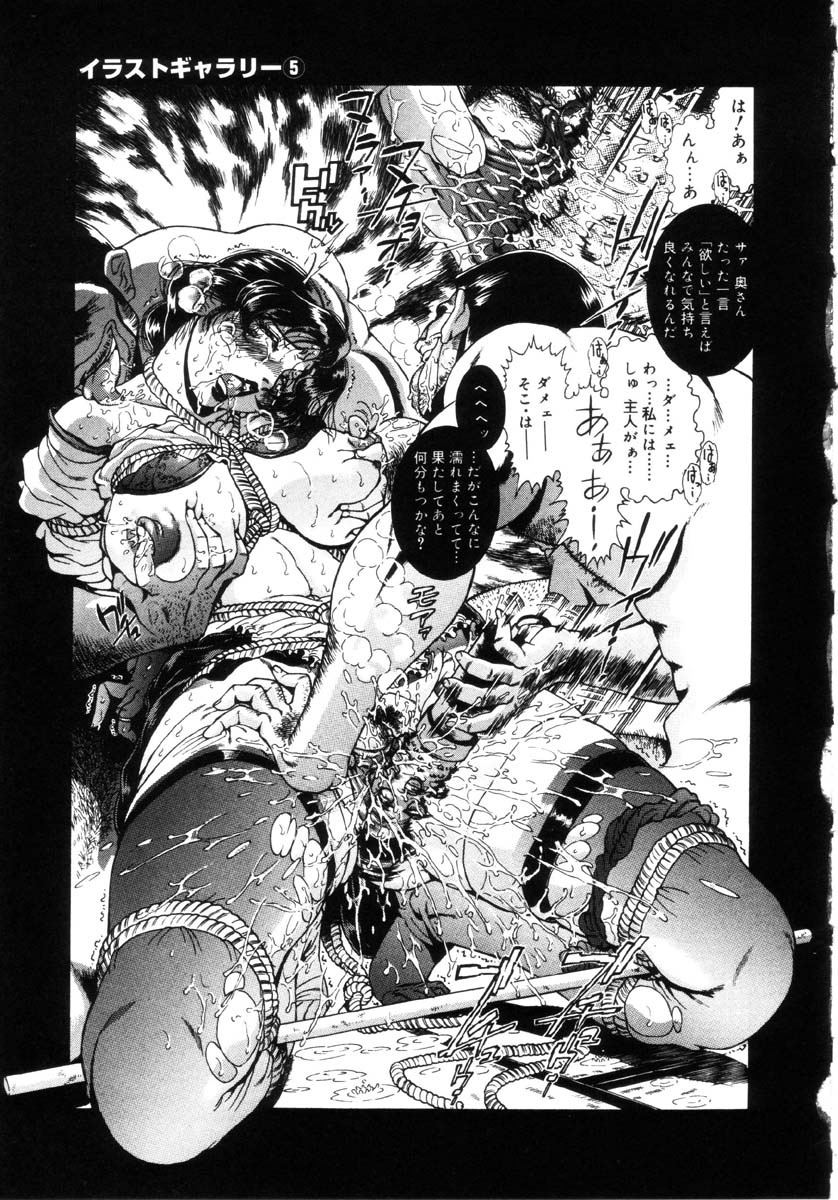 [ペンネームは無い] 女教師しおり