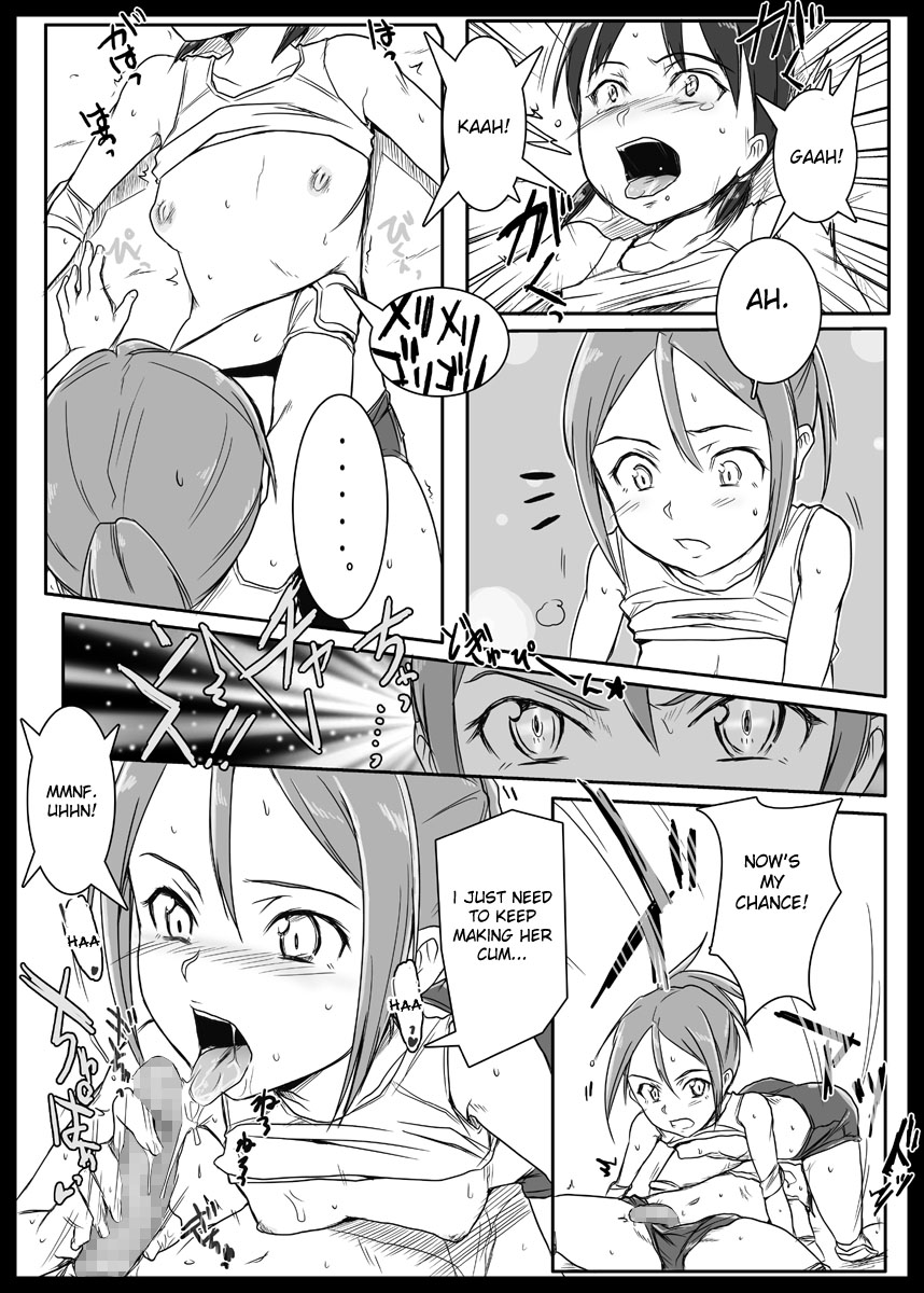 【リモラワークス】ふたうにCh。 01 [英語] [デスデス]