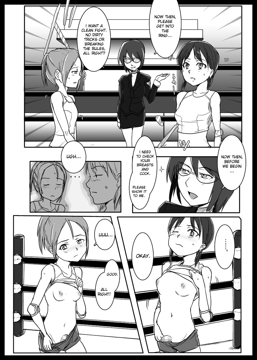 【リモラワークス】ふたうにCh。 01 [英語] [デスデス]