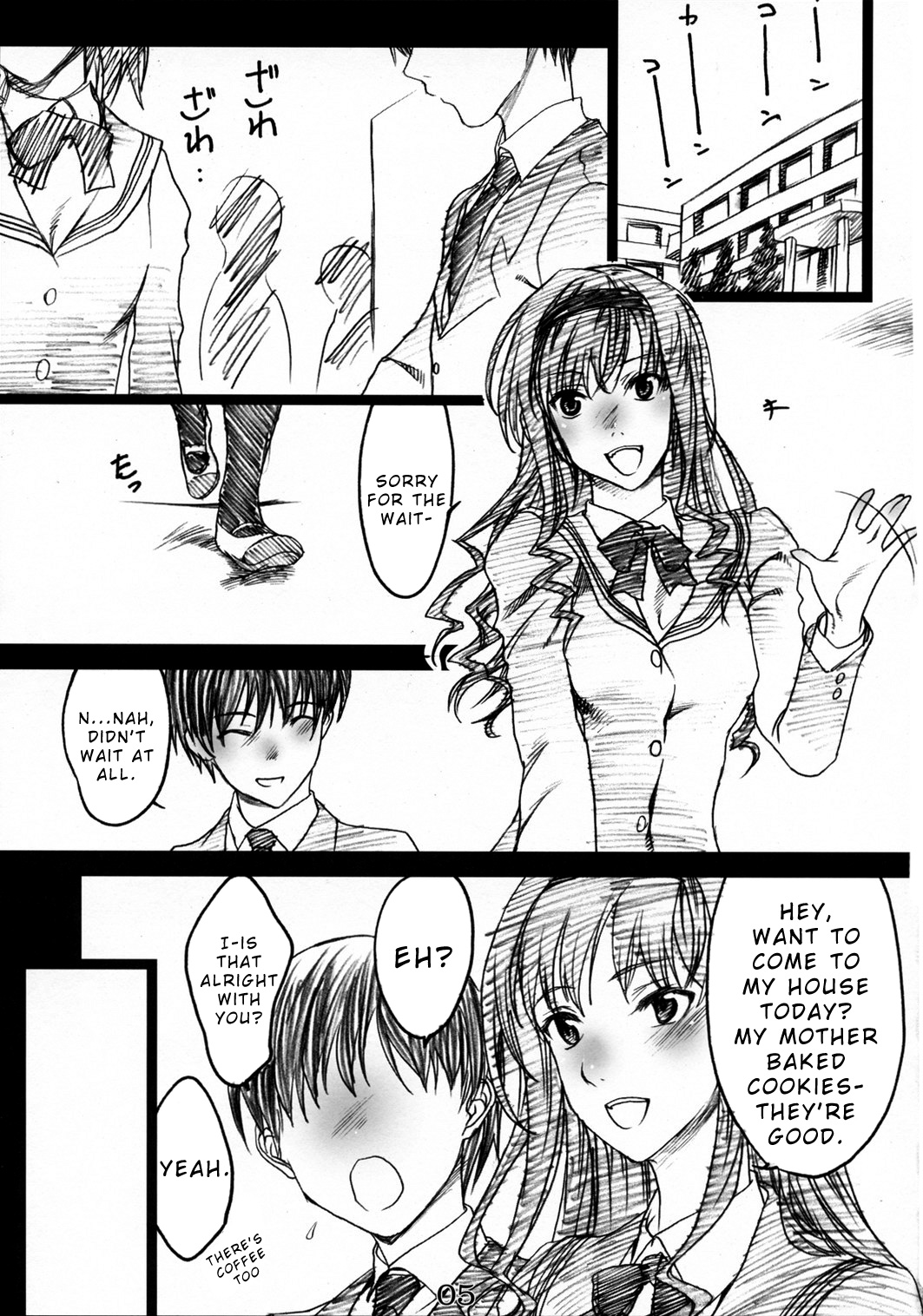 (C75) [SledgehammerOut! (よしじまあたる)] キミノマニア (アマガミ) [英訳]