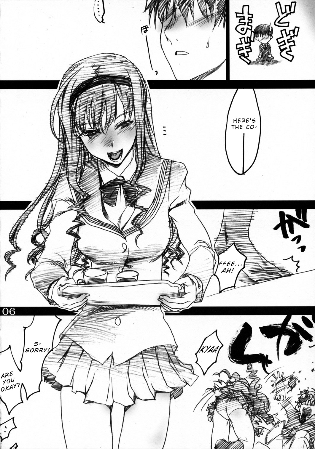 (C75) [SledgehammerOut! (よしじまあたる)] キミノマニア (アマガミ) [英訳]