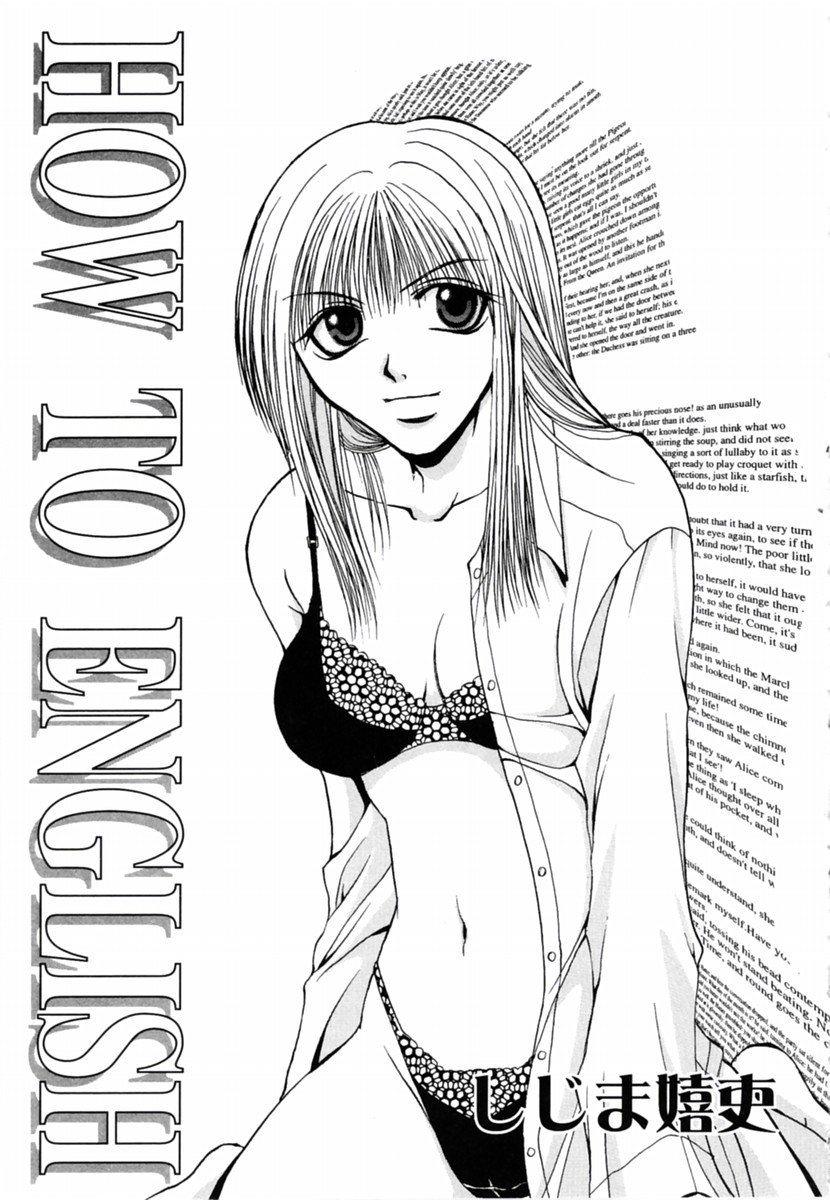 【アンソロジー】おしえて先生