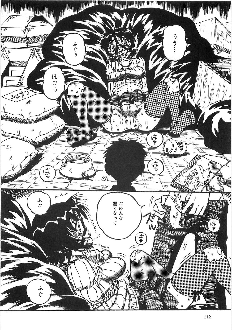 [アンソロジー] 僕の妹が出来るまで