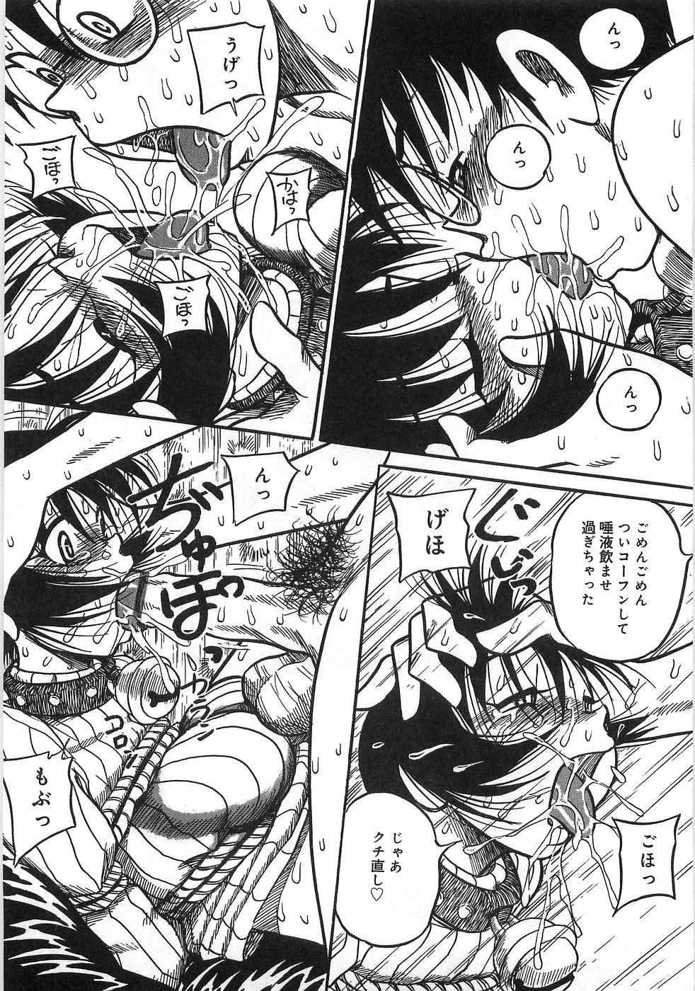 [アンソロジー] 僕の妹が出来るまで