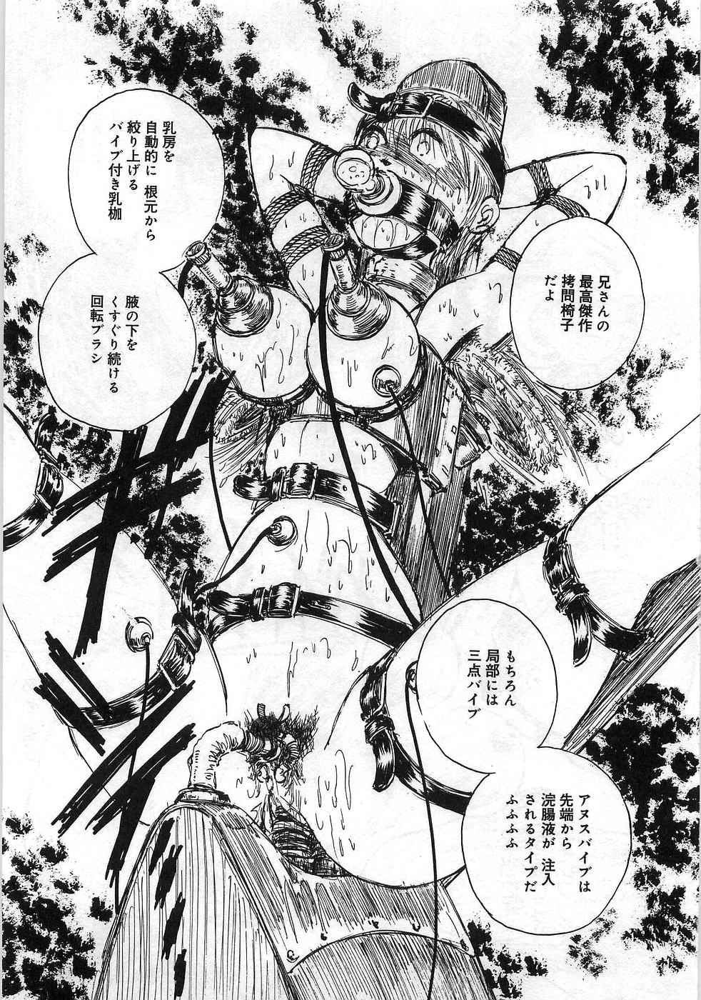 [アンソロジー] 僕の妹が出来るまで