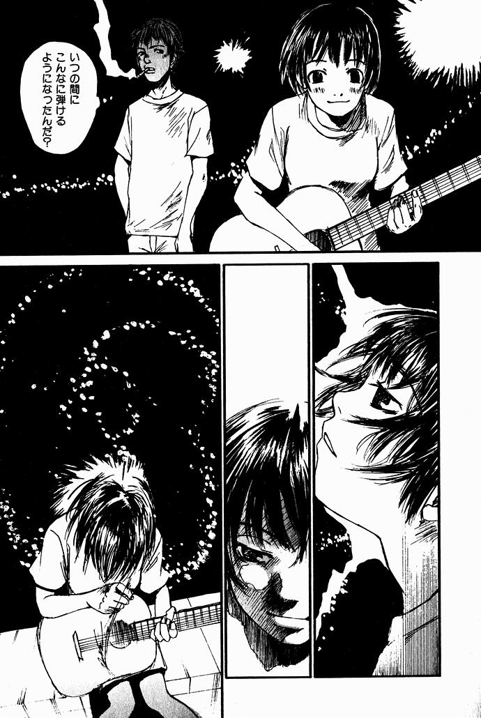 [朔ユキ蔵] 少女、ギターを弾く 2