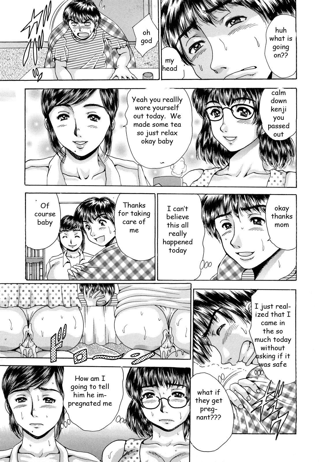 ティータイム[英語] [リライト] [EZリライター]