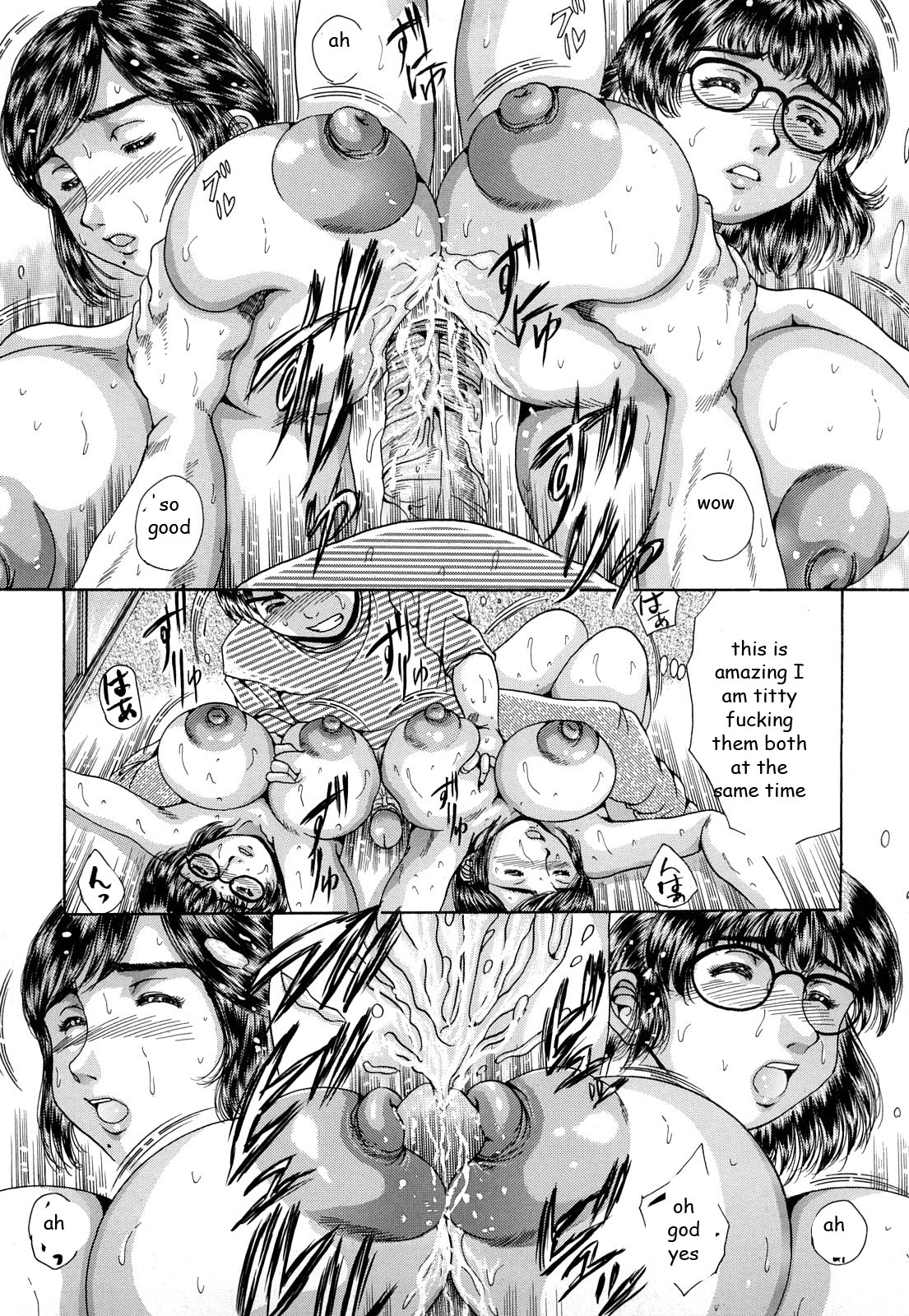 ティータイム[英語] [リライト] [EZリライター]