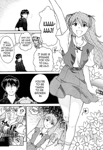 【新日本ペプソトウ】悪夢の果て(ENG)=伊万里+ネメシス= 【新日本ペプソトウ】悪夢の果て(ENG)=伊万里+ネメシス=