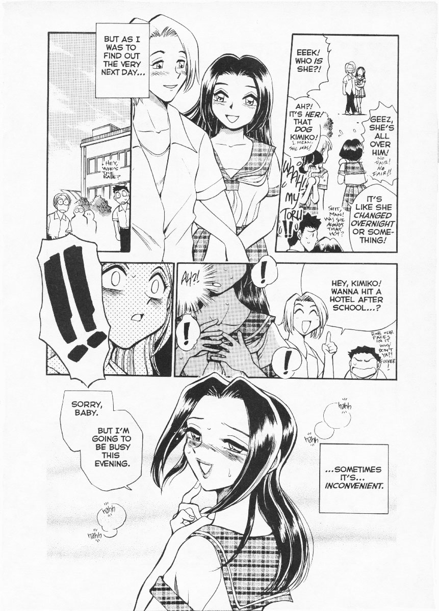 [ちばぢろう] 変身! となりの公魅子さん 章1 [英訳]