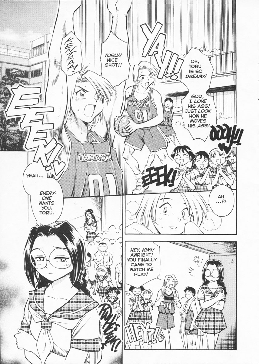 [ちばぢろう] 変身! となりの公魅子さん 章1 [英訳]