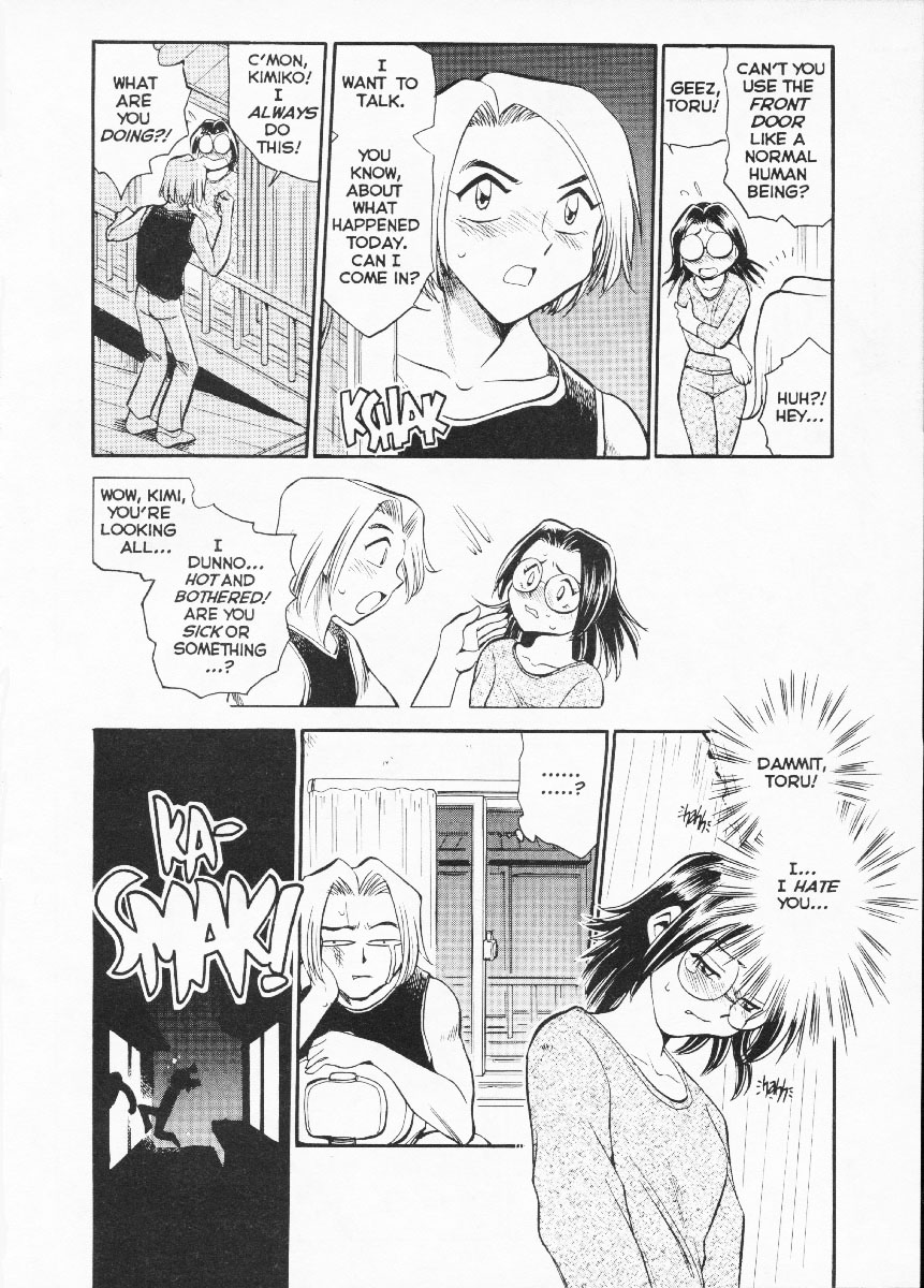 [ちばぢろう] 変身! となりの公魅子さん 章1 [英訳]