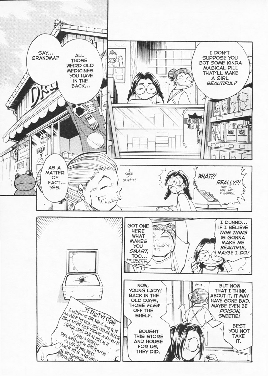 [ちばぢろう] 変身! となりの公魅子さん 章1 [英訳]