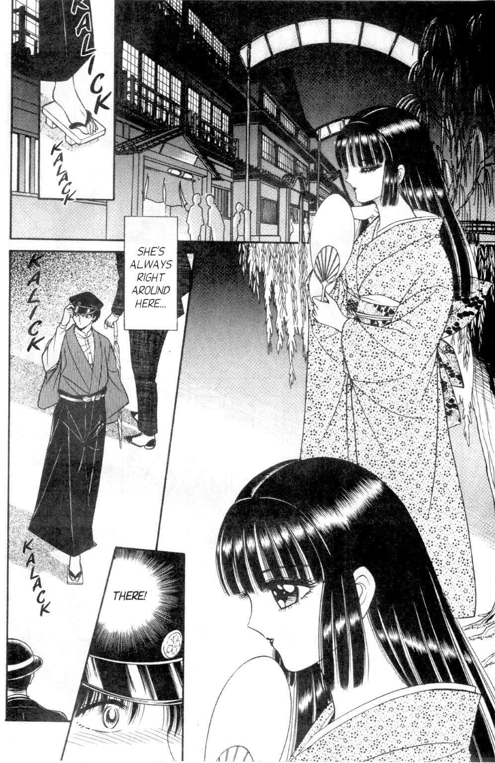 【千之ナイフ】エデン第1巻第2号【英語】