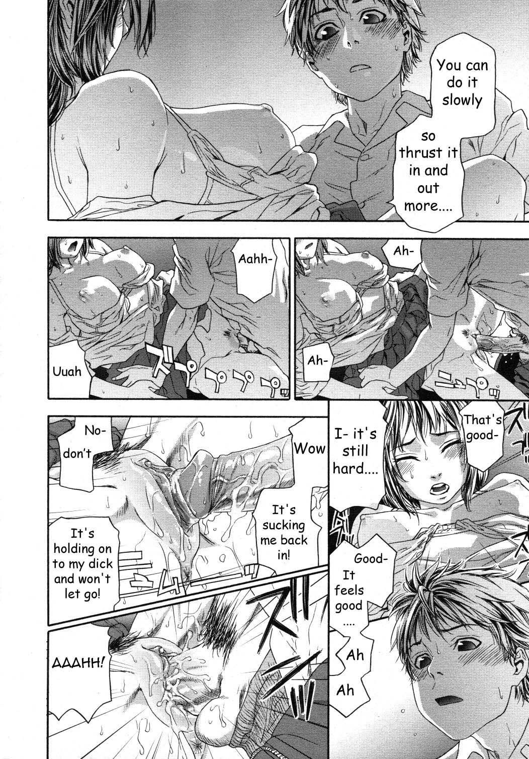 [大和川] たゆたゆ [英訳] [無修正]