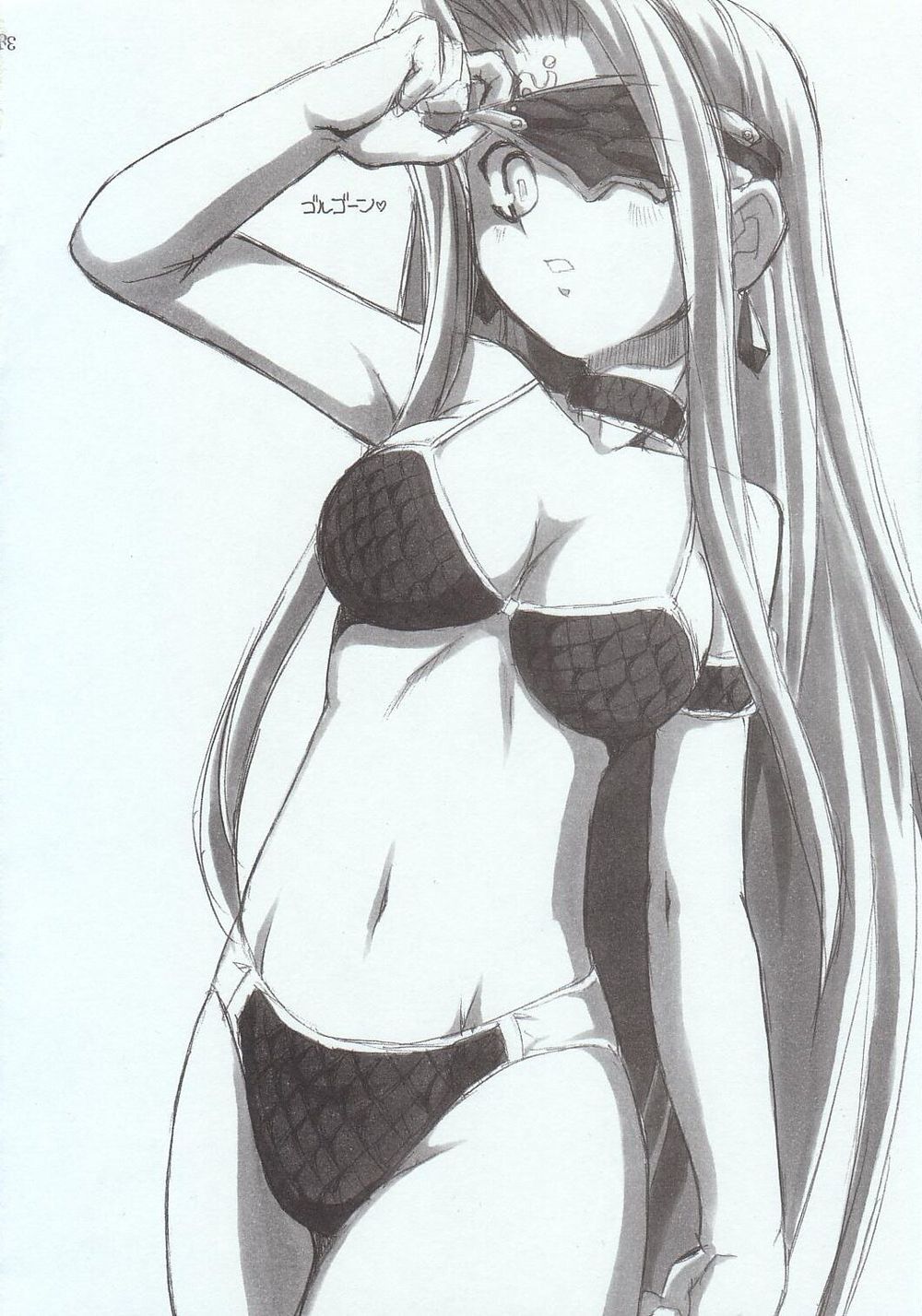 (C68) [MEKONGDELTA & DELTAFORCE + NNZ団 (グレート魔人, Route39)] 夏は水着でポン (Fate/stay night)