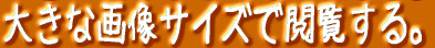 [ねぎとろん] LEVEL6 くぱぁ砲(ガン) (とある科学の超電磁砲)