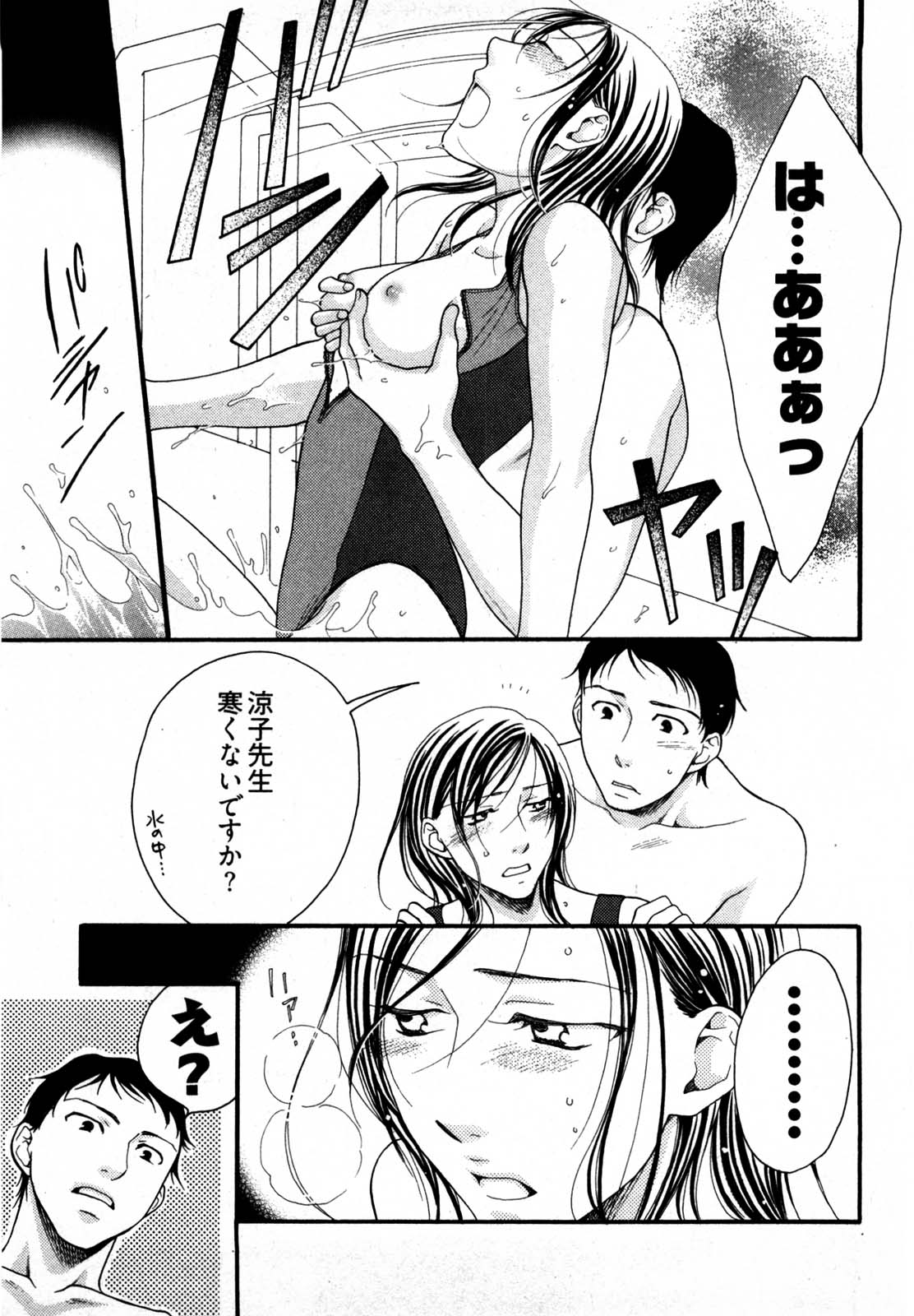 [山田可南] 脳内変換彼女
