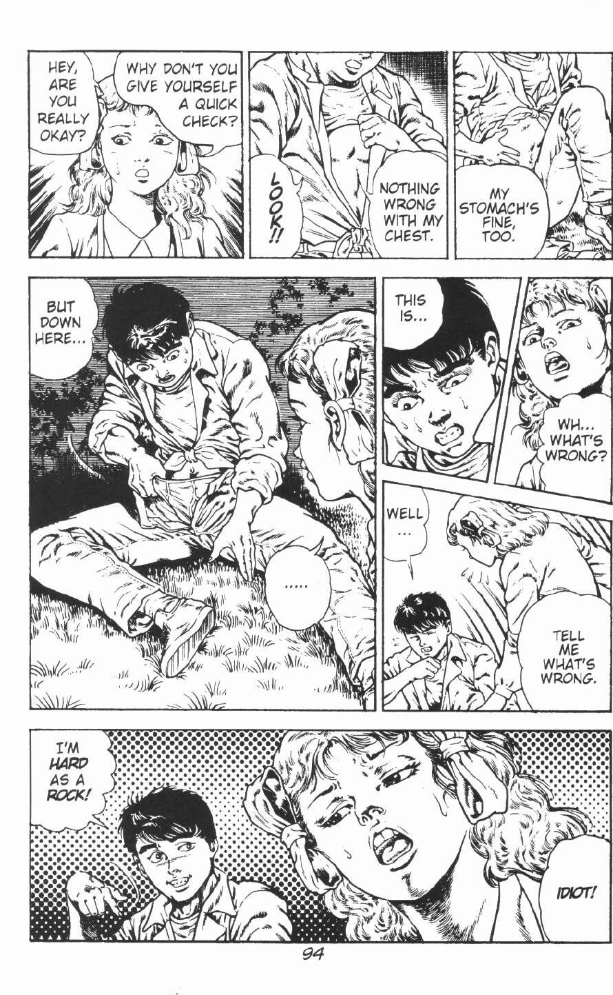 [前田俊夫] うろつき童子 第2巻 [英訳]