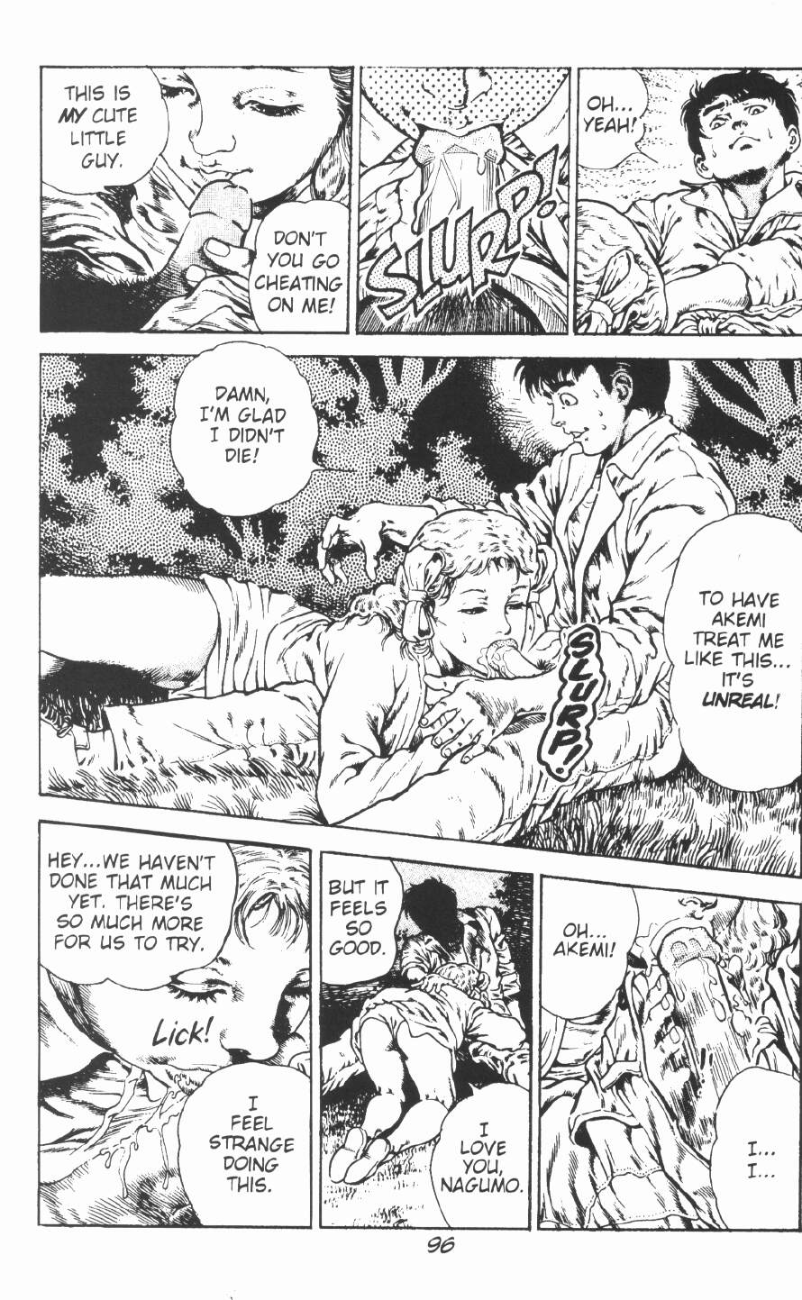 [前田俊夫] うろつき童子 第2巻 [英訳]