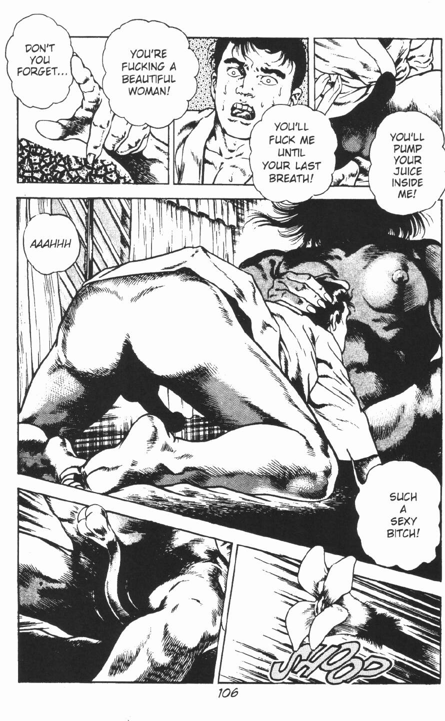 [前田俊夫] うろつき童子 第2巻 [英訳]