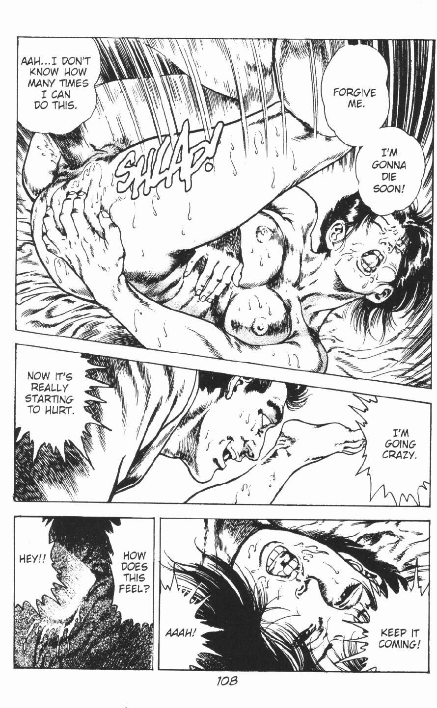 [前田俊夫] うろつき童子 第2巻 [英訳]