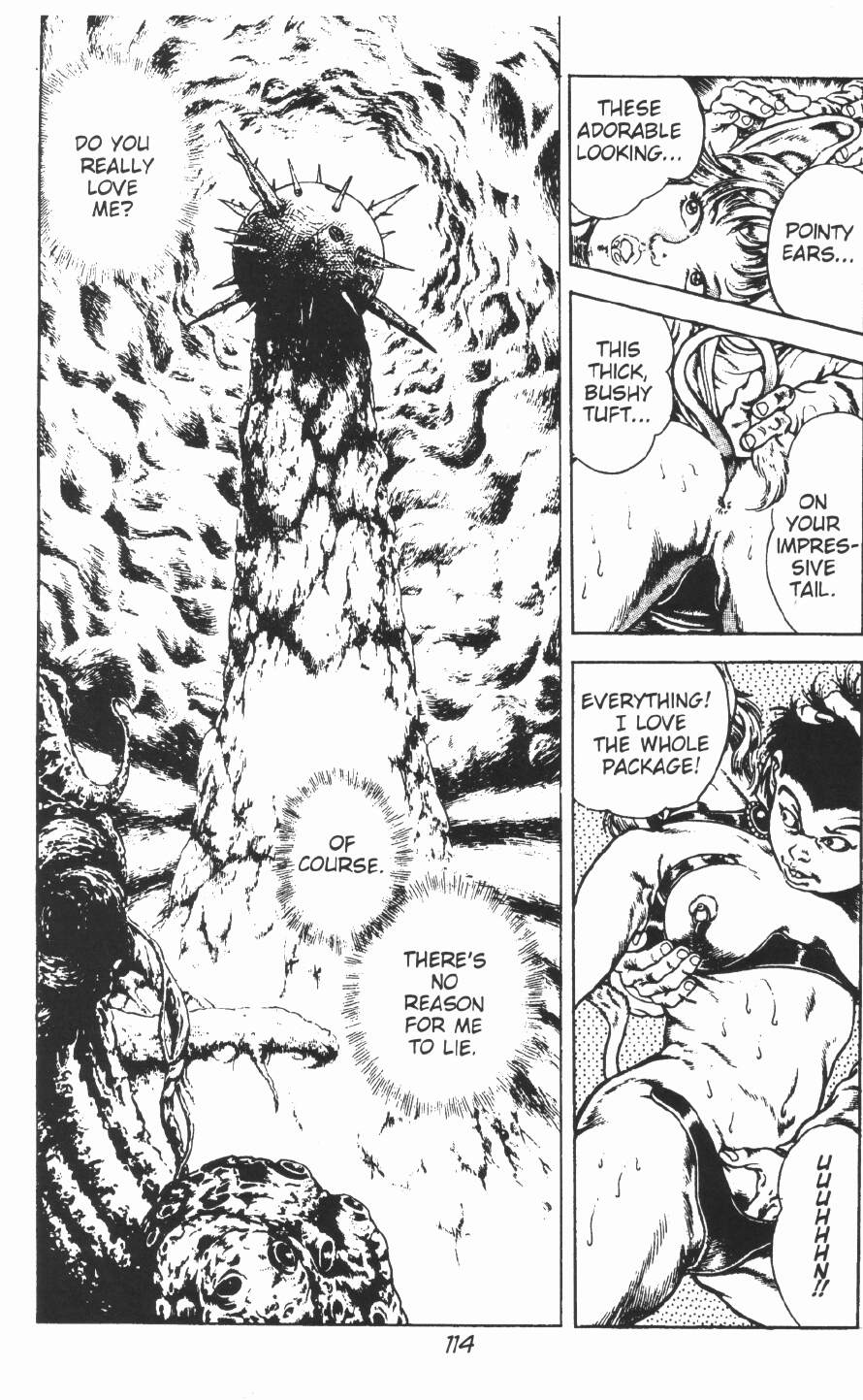 [前田俊夫] うろつき童子 第2巻 [英訳]